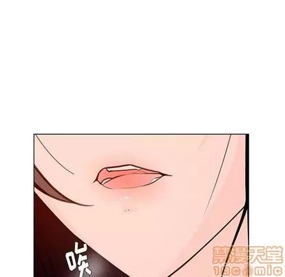 雨声的诱惑 雨声的诱惑 | 第5章 第80页