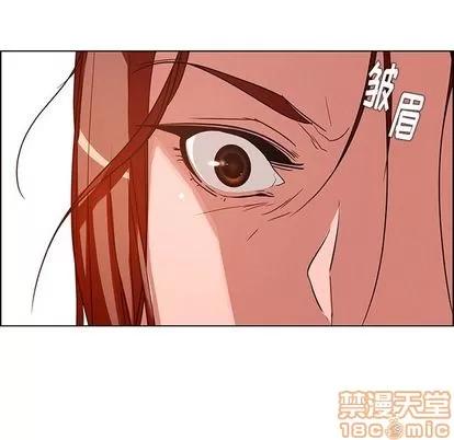 雨声的诱惑 雨声的诱惑 | 第5章 第90页