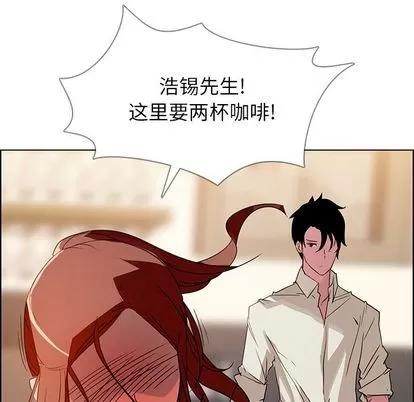 雨声的诱惑 雨声的诱惑 | 第5章 第91页