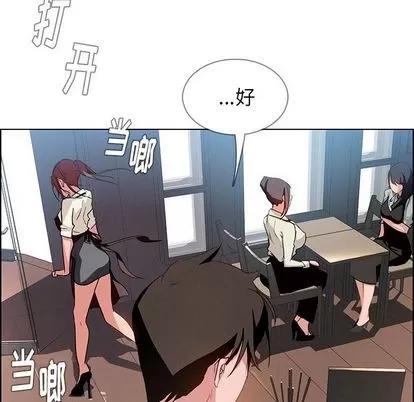 雨声的诱惑 雨声的诱惑 | 第5章 第93页