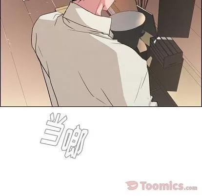 雨声的诱惑 雨声的诱惑 | 第5章 第94页