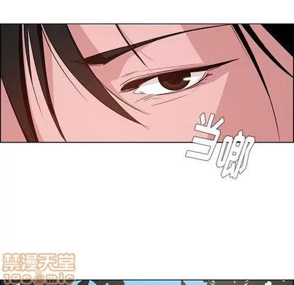 雨声的诱惑 雨声的诱惑 | 第5章 第95页