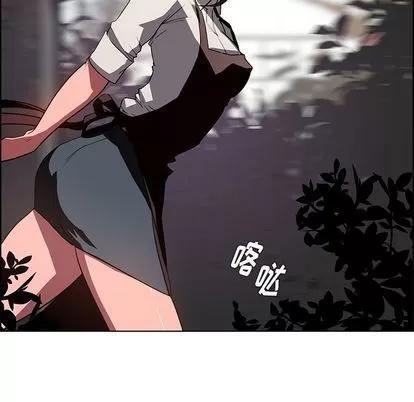 雨声的诱惑 雨声的诱惑 | 第5章 第98页