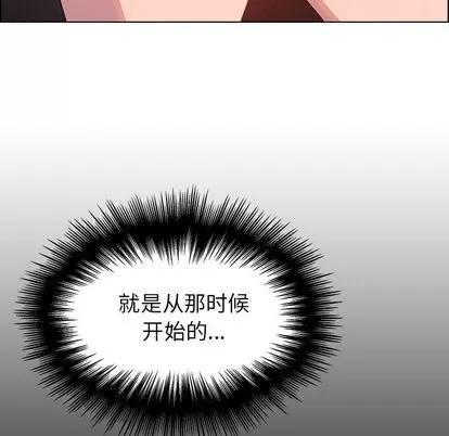 雨声的诱惑 雨声的诱惑 | 第5章 第102页