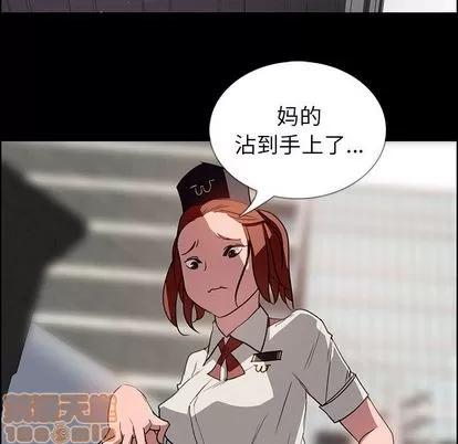 雨声的诱惑 雨声的诱惑 | 第5章 第105页