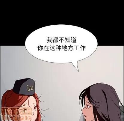 雨声的诱惑 雨声的诱惑 | 第5章 第110页