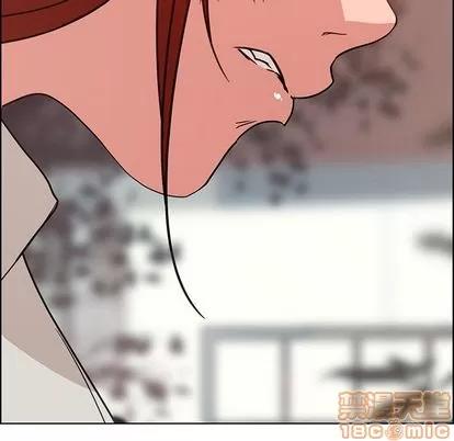雨声的诱惑 雨声的诱惑 | 第5章 第115页