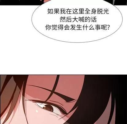 雨声的诱惑 雨声的诱惑 | 第5章 第129页