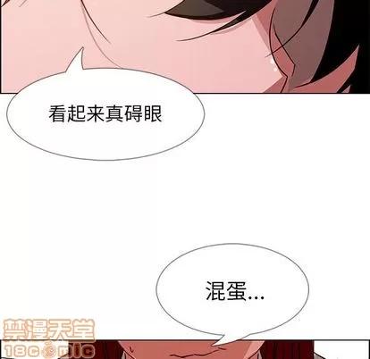 雨声的诱惑 雨声的诱惑 | 第5章 第130页
