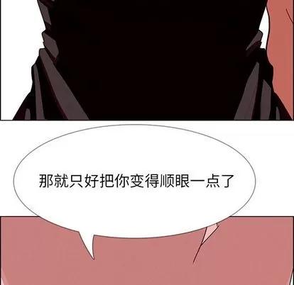 雨声的诱惑 雨声的诱惑 | 第5章 第132页