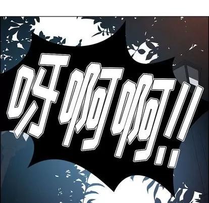 雨声的诱惑 雨声的诱惑 | 第5章 第139页