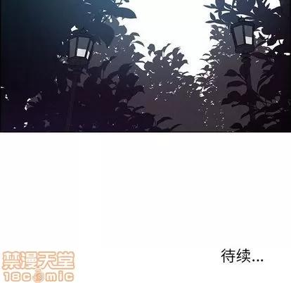 雨声的诱惑 雨声的诱惑 | 第5章 第140页