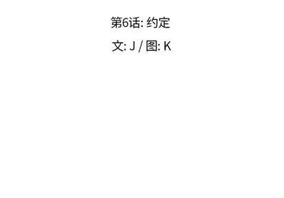雨声的诱惑 雨声的诱惑 | 第6章 第3页