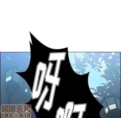 雨声的诱惑 雨声的诱惑 | 第6章 第5页