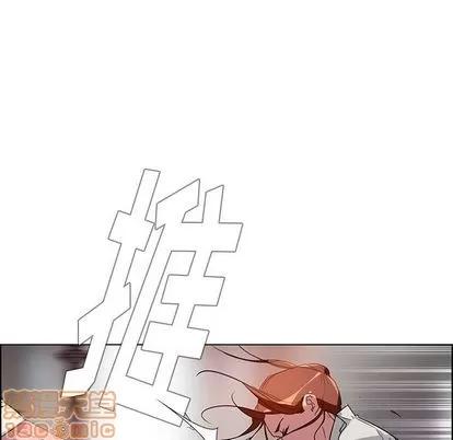雨声的诱惑 雨声的诱惑 | 第6章 第15页