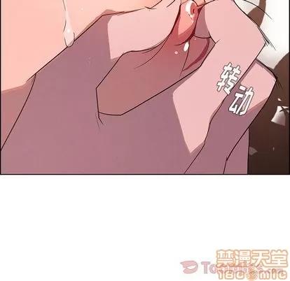 雨声的诱惑 雨声的诱惑 | 第6章 第25页