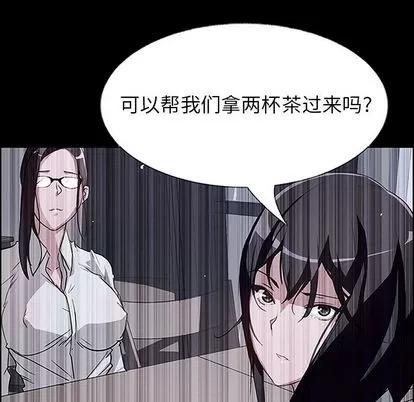雨声的诱惑 雨声的诱惑 | 第6章 第48页