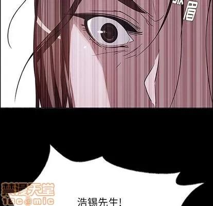 雨声的诱惑 雨声的诱惑 | 第6章 第50页
