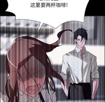 雨声的诱惑 雨声的诱惑 | 第6章 第51页