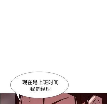 雨声的诱惑 雨声的诱惑 | 第6章 第58页