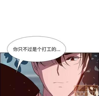 雨声的诱惑 雨声的诱惑 | 第6章 第60页