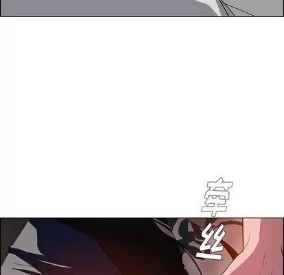 雨声的诱惑 雨声的诱惑 | 第6章 第62页