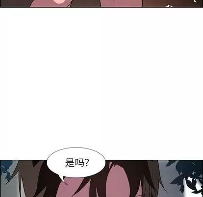 雨声的诱惑 雨声的诱惑 | 第6章 第64页