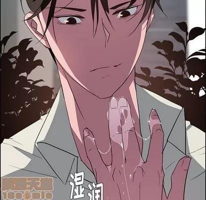 雨声的诱惑 雨声的诱惑 | 第6章 第65页