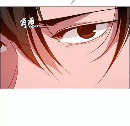 雨声的诱惑 雨声的诱惑 | 第6章 第67页