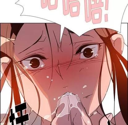 雨声的诱惑 雨声的诱惑 | 第6章 第69页