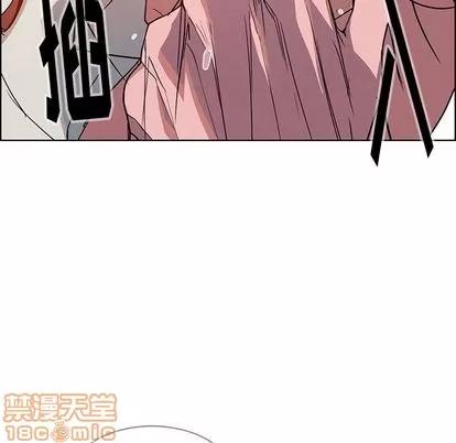 雨声的诱惑 雨声的诱惑 | 第6章 第70页
