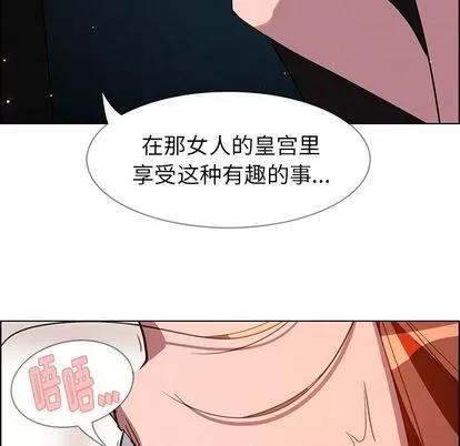雨声的诱惑 雨声的诱惑 | 第6章 第74页