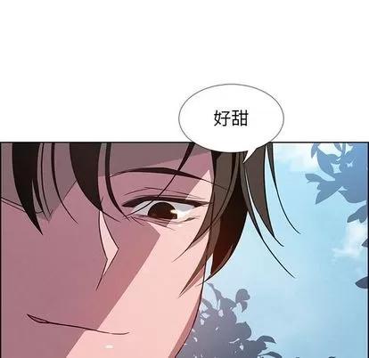 雨声的诱惑 雨声的诱惑 | 第6章 第78页