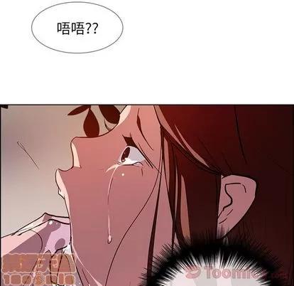 雨声的诱惑 雨声的诱惑 | 第6章 第85页