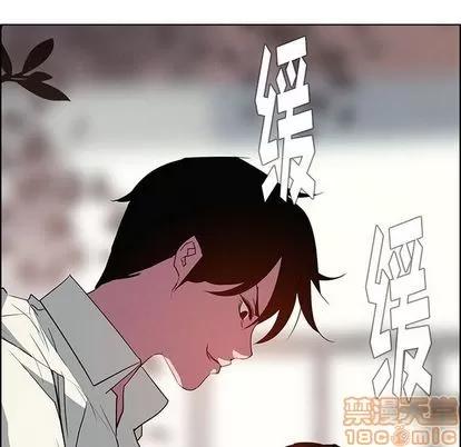 雨声的诱惑 雨声的诱惑 | 第6章 第100页