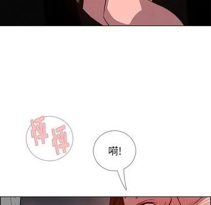 雨声的诱惑 雨声的诱惑 | 第6章 第103页