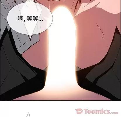 雨声的诱惑 雨声的诱惑 | 第6章 第108页