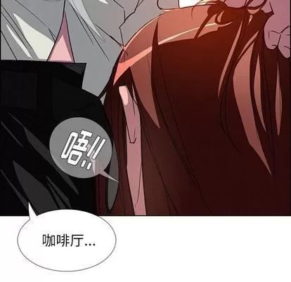 雨声的诱惑 雨声的诱惑 | 第6章 第113页