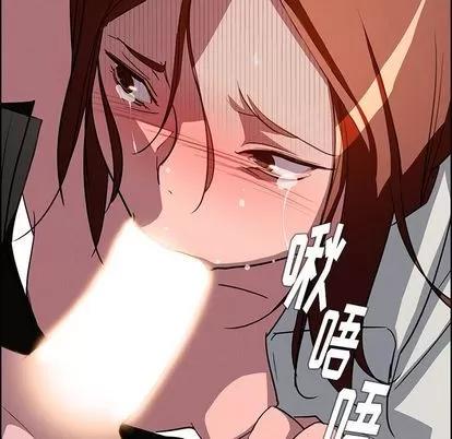 雨声的诱惑 雨声的诱惑 | 第6章 第119页