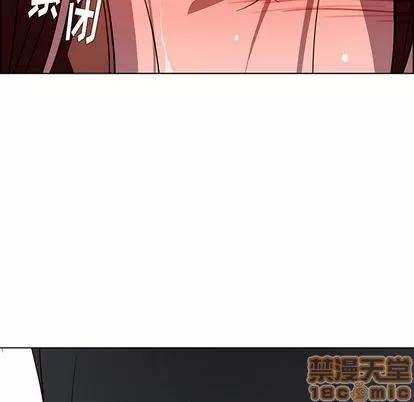 雨声的诱惑 雨声的诱惑 | 第6章 第125页
