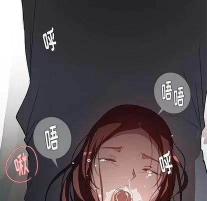 雨声的诱惑 雨声的诱惑 | 第6章 第126页