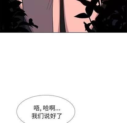 雨声的诱惑 雨声的诱惑 | 第6章 第129页