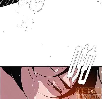 雨声的诱惑 雨声的诱惑 | 第6章 第135页