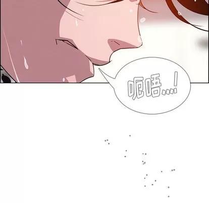 雨声的诱惑 雨声的诱惑 | 第6章 第136页