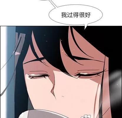 雨声的诱惑 雨声的诱惑 | 第6章 第148页