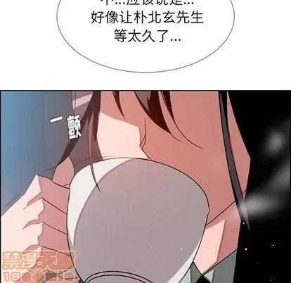 雨声的诱惑 雨声的诱惑 | 第6章 第150页