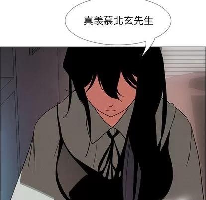 雨声的诱惑 雨声的诱惑 | 第6章 第152页
