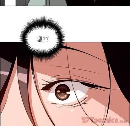 雨声的诱惑 雨声的诱惑 | 第6章 第156页