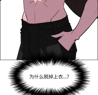 雨声的诱惑 雨声的诱惑 | 第6章 第161页