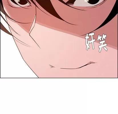 雨声的诱惑 雨声的诱惑 | 第6章 第164页